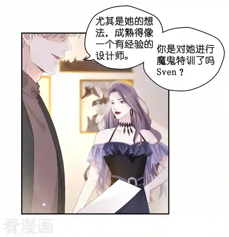 我家千金又在揍人第89话 心中的花2