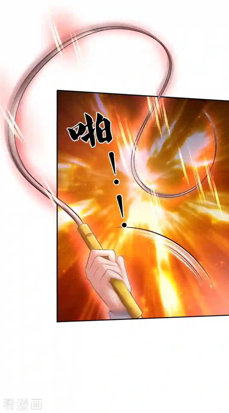 某天成为王的女儿第326话 坏人出现