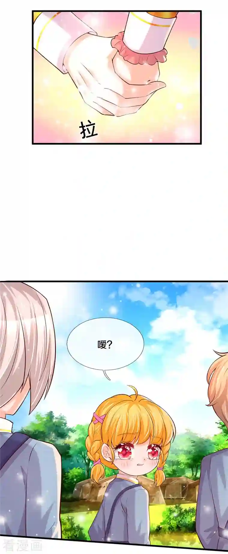 某天成为王的女儿第326话 坏人出现