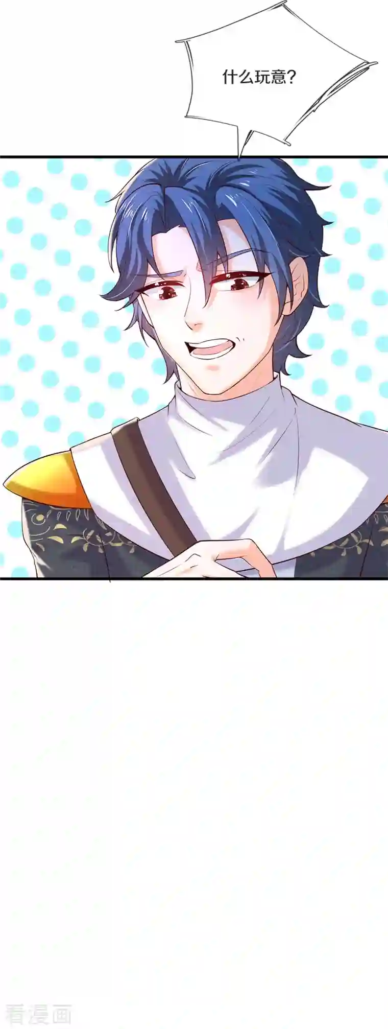 某天成为王的女儿第326话 坏人出现