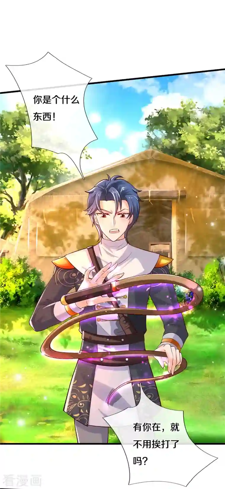 某天成为王的女儿第326话 坏人出现