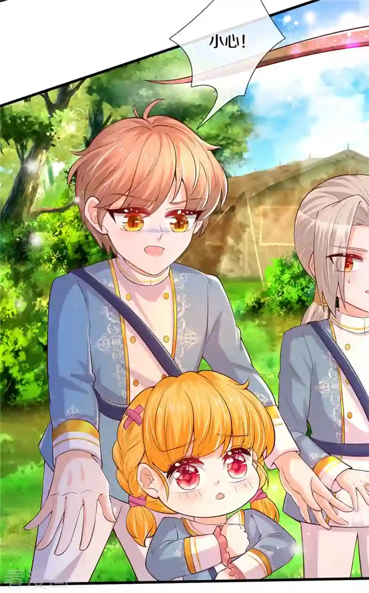 某天成为王的女儿第326话 坏人出现