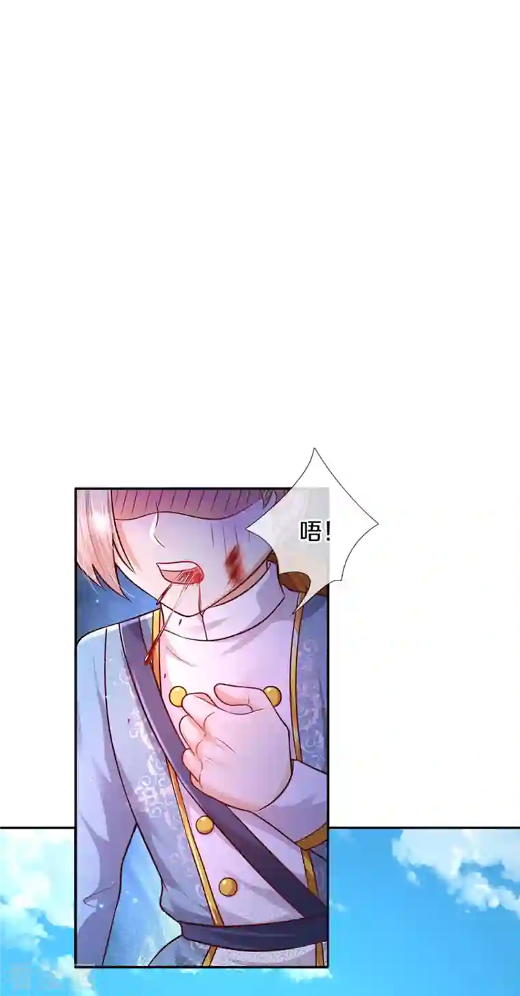 某天成为王的女儿第327话 捧在手心的老宝贝