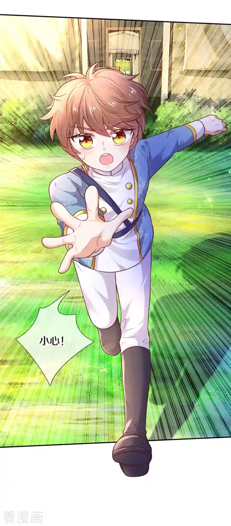 某天成为王的女儿第327话 捧在手心的老宝贝