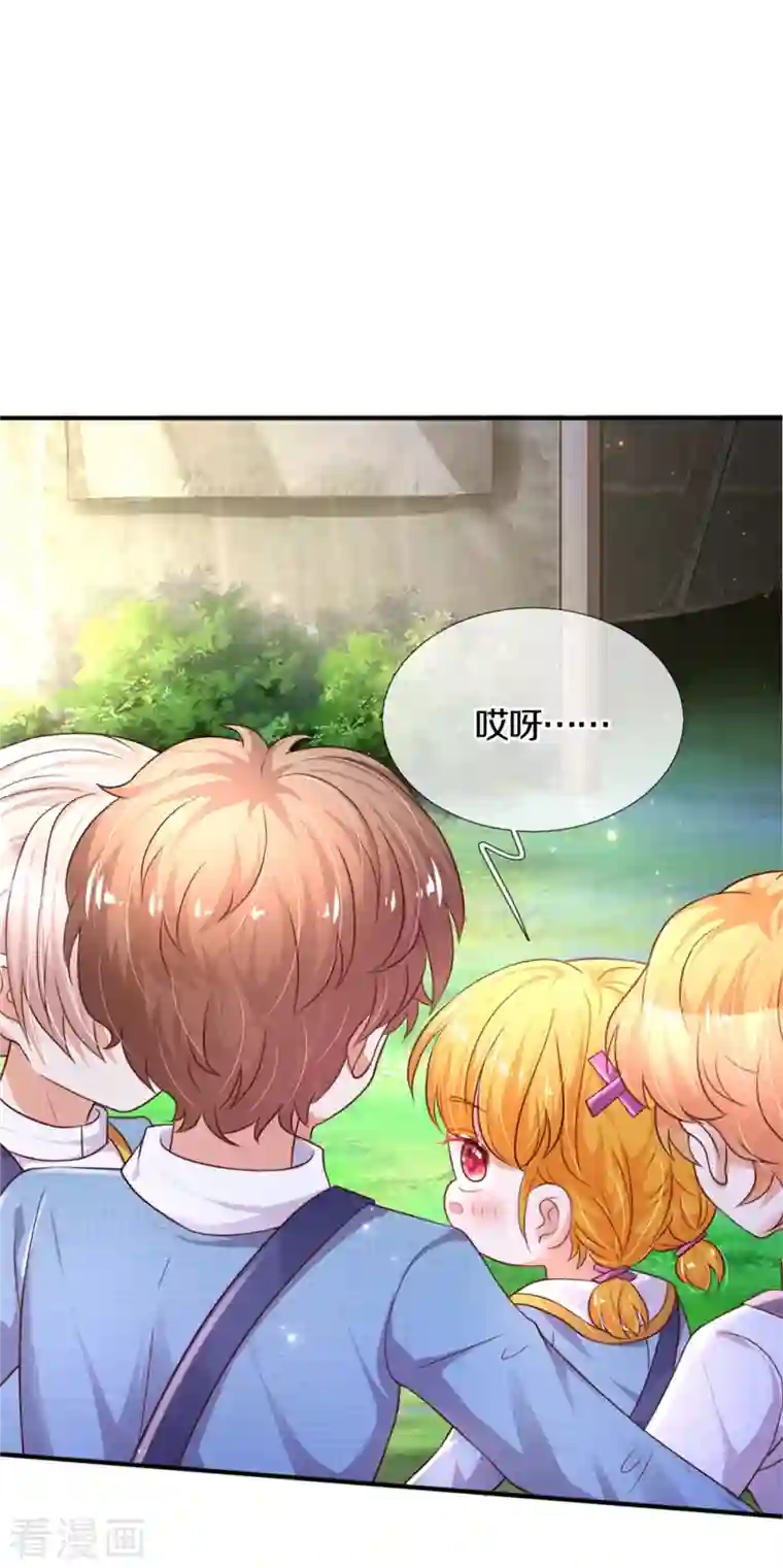 某天成为王的女儿第327话 捧在手心的老宝贝