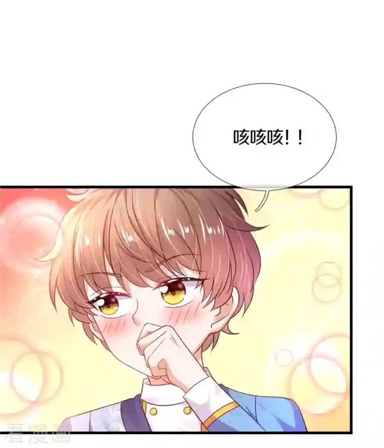 某天成为王的女儿第327话 捧在手心的老宝贝