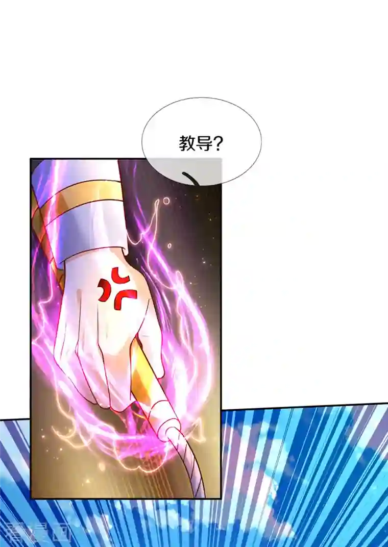 某天成为王的女儿第327话 捧在手心的老宝贝