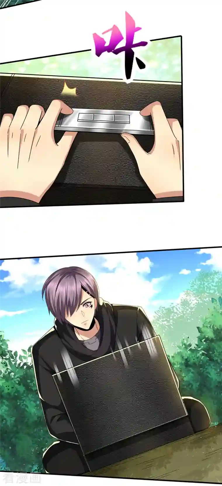 医武至尊第309话 最佳狙击位置