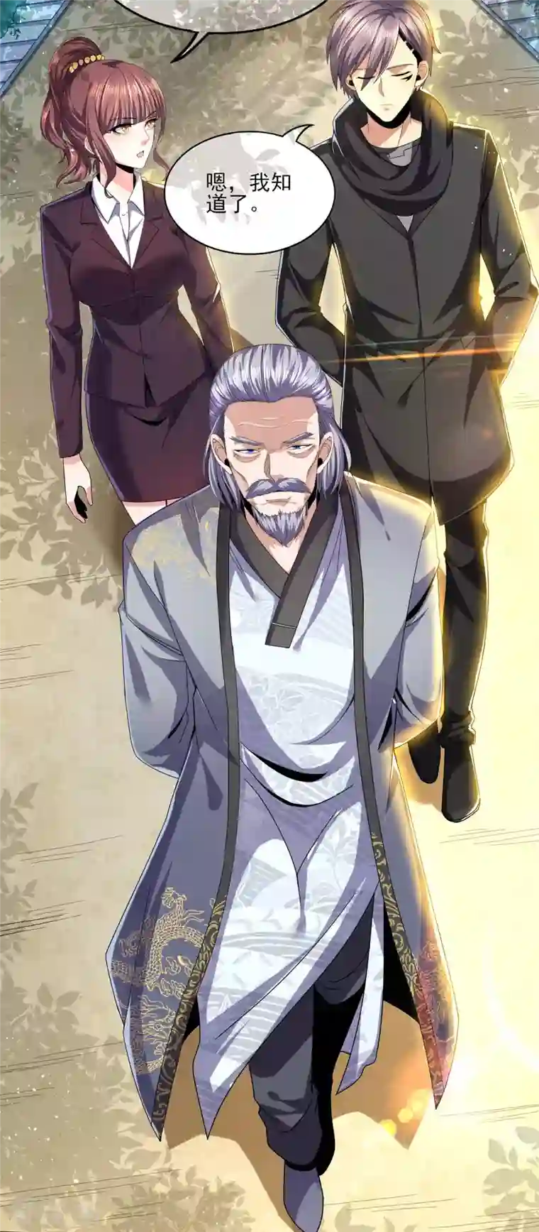 医武至尊第309话 最佳狙击位置