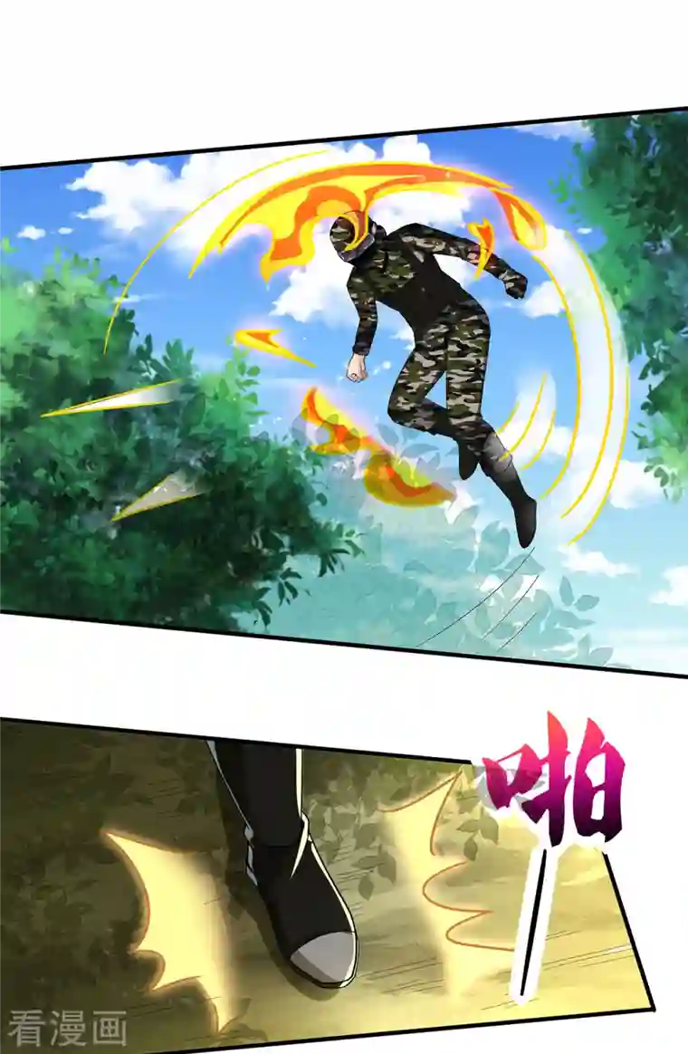 医武至尊第309话 最佳狙击位置