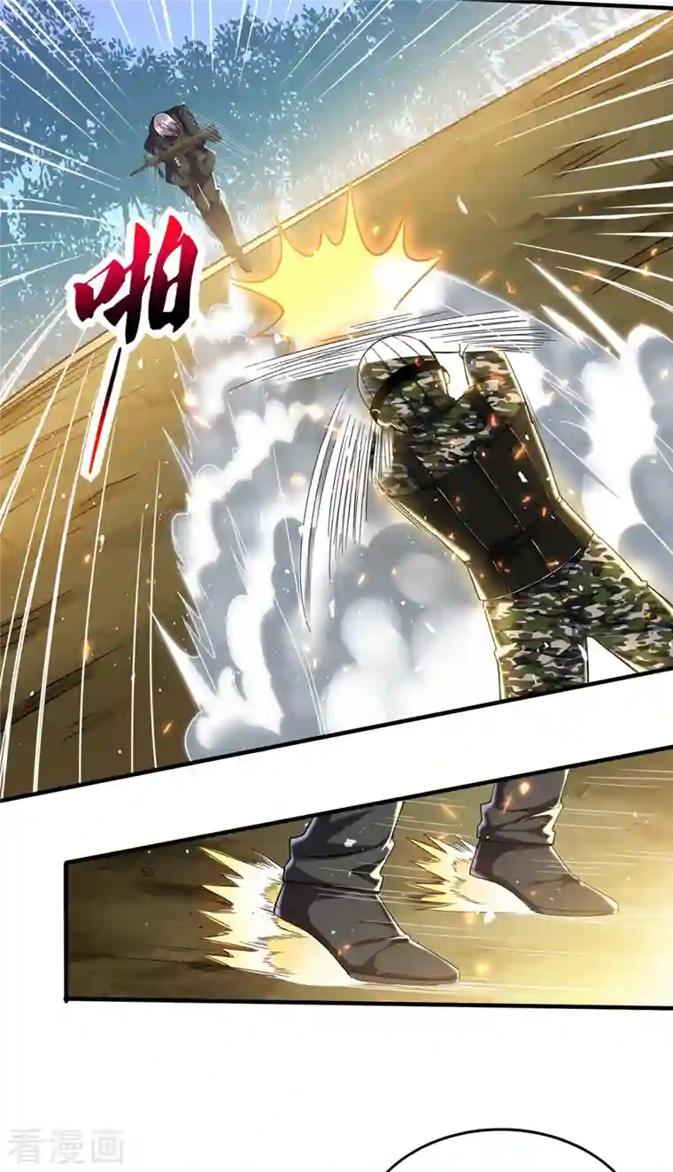 医武至尊第309话 最佳狙击位置