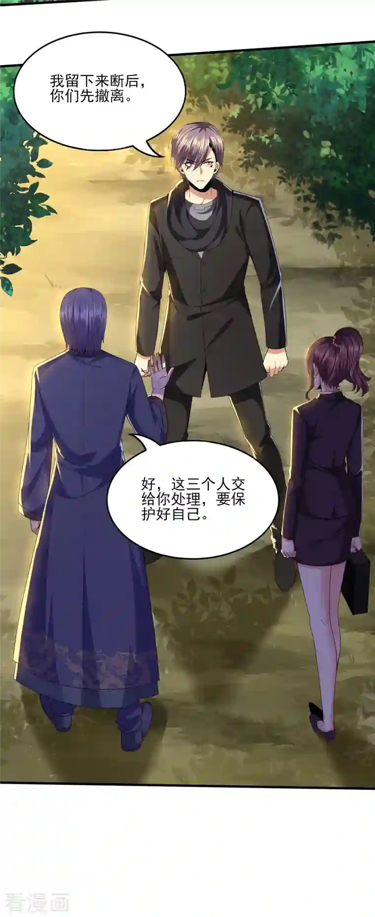 医武至尊第309话 最佳狙击位置