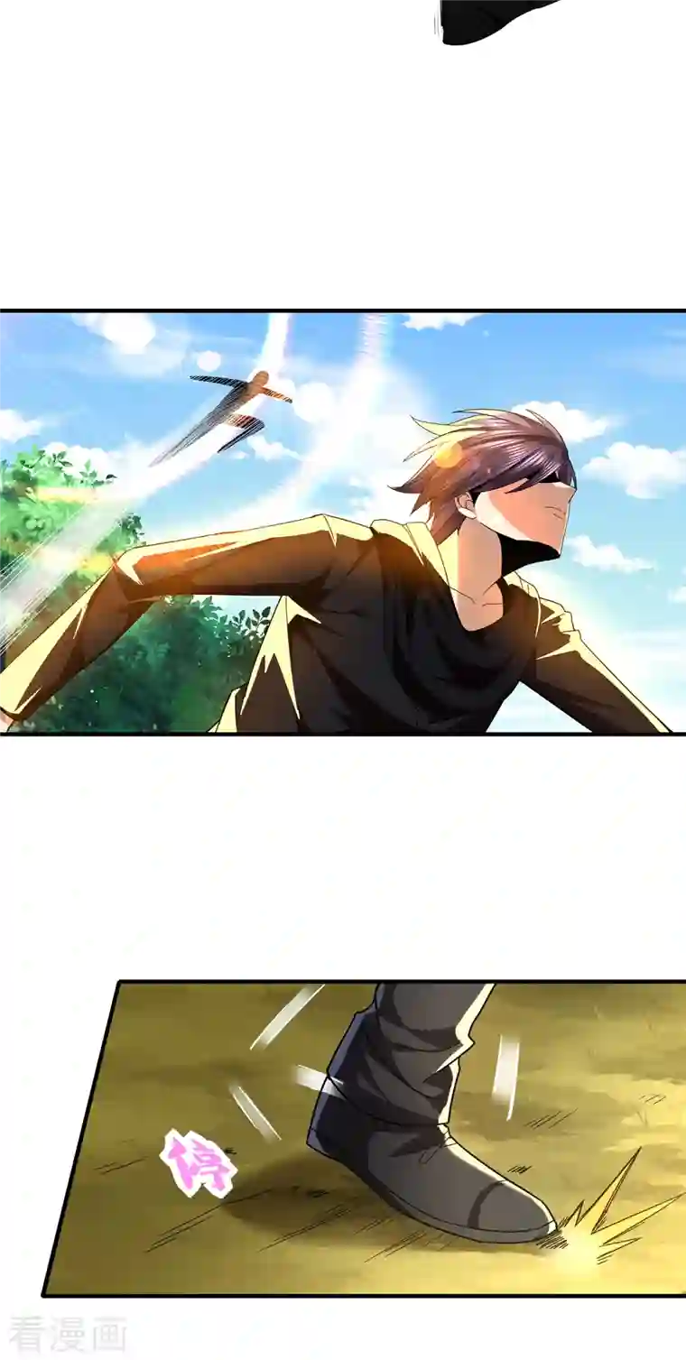 医武至尊第310话 致命回马枪