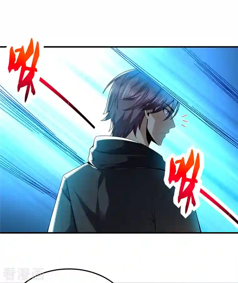 医武至尊第310话 致命回马枪