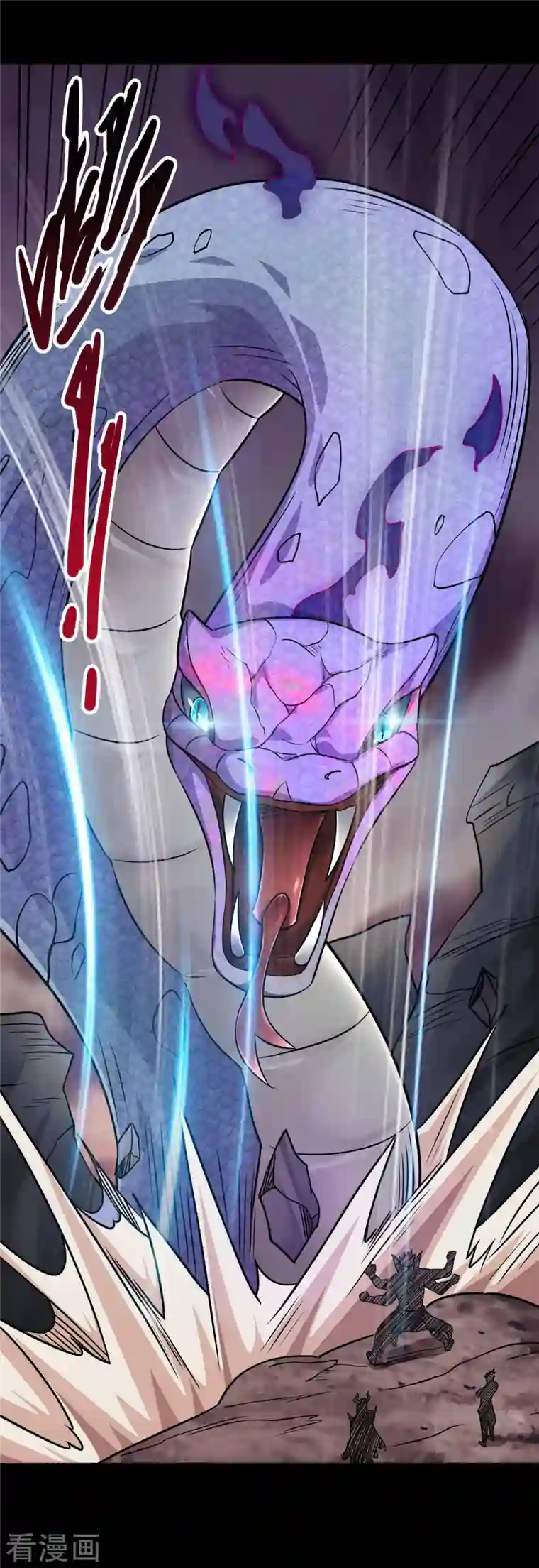 地府我开的第706话 王蛇