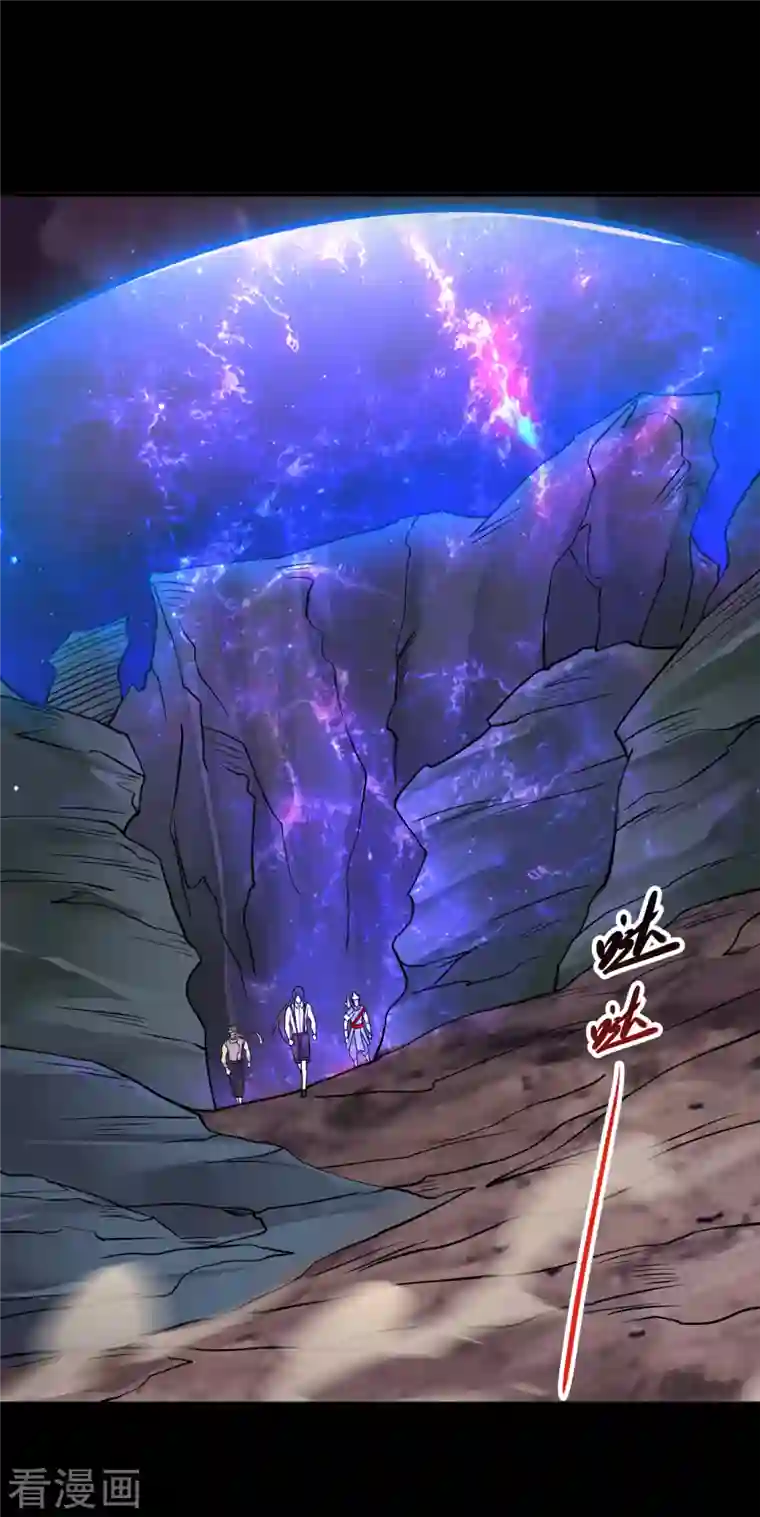 地府我开的第706话 王蛇