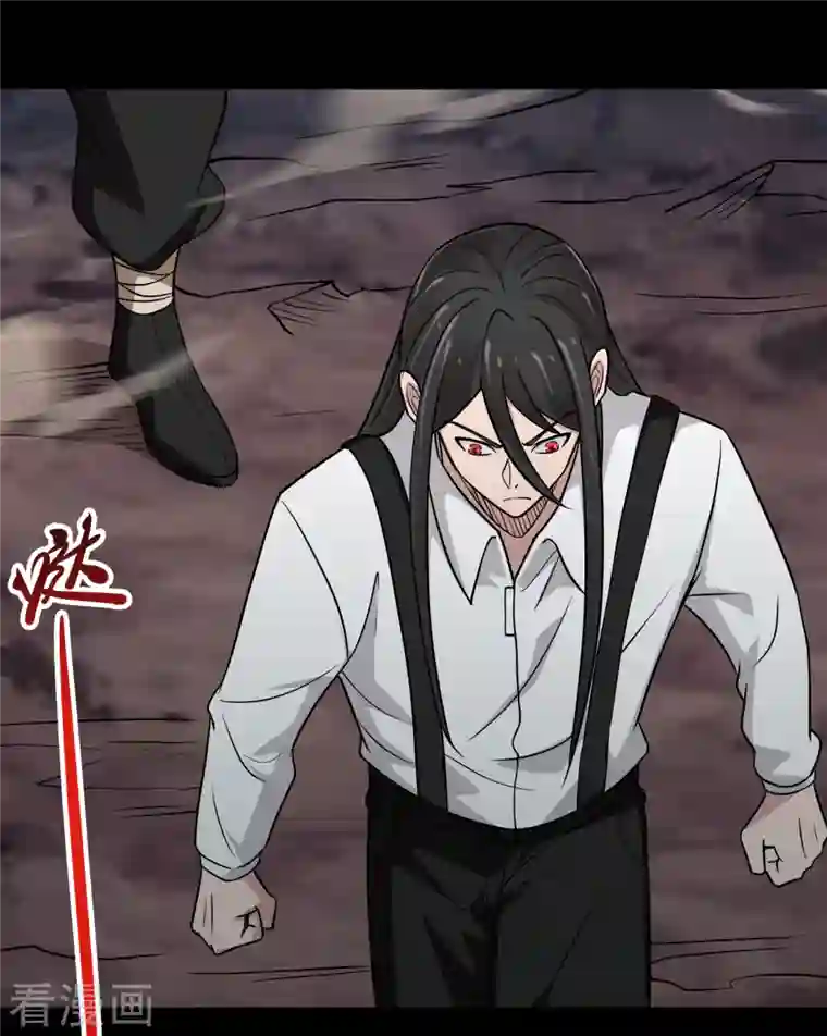 地府我开的第706话 王蛇