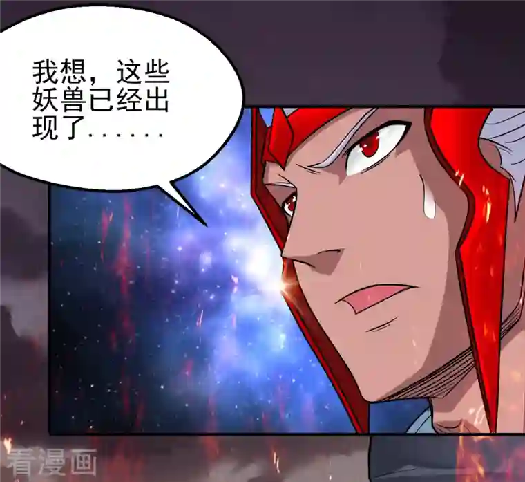 地府我开的第706话 王蛇