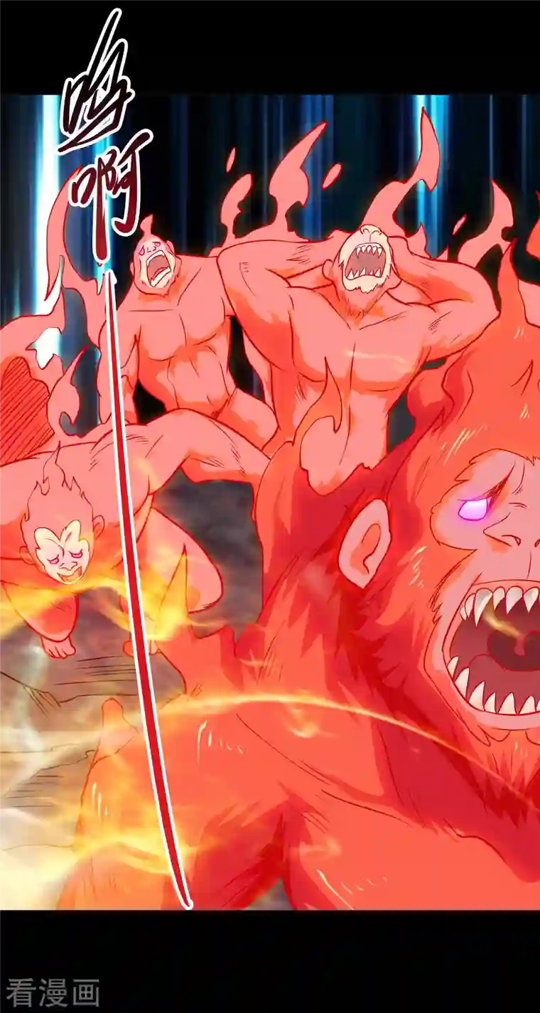 地府我开的第706话 王蛇