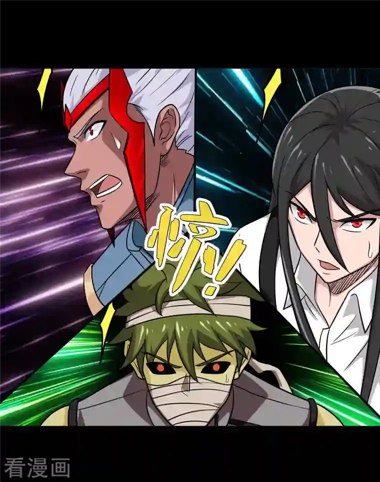 地府我开的第706话 王蛇