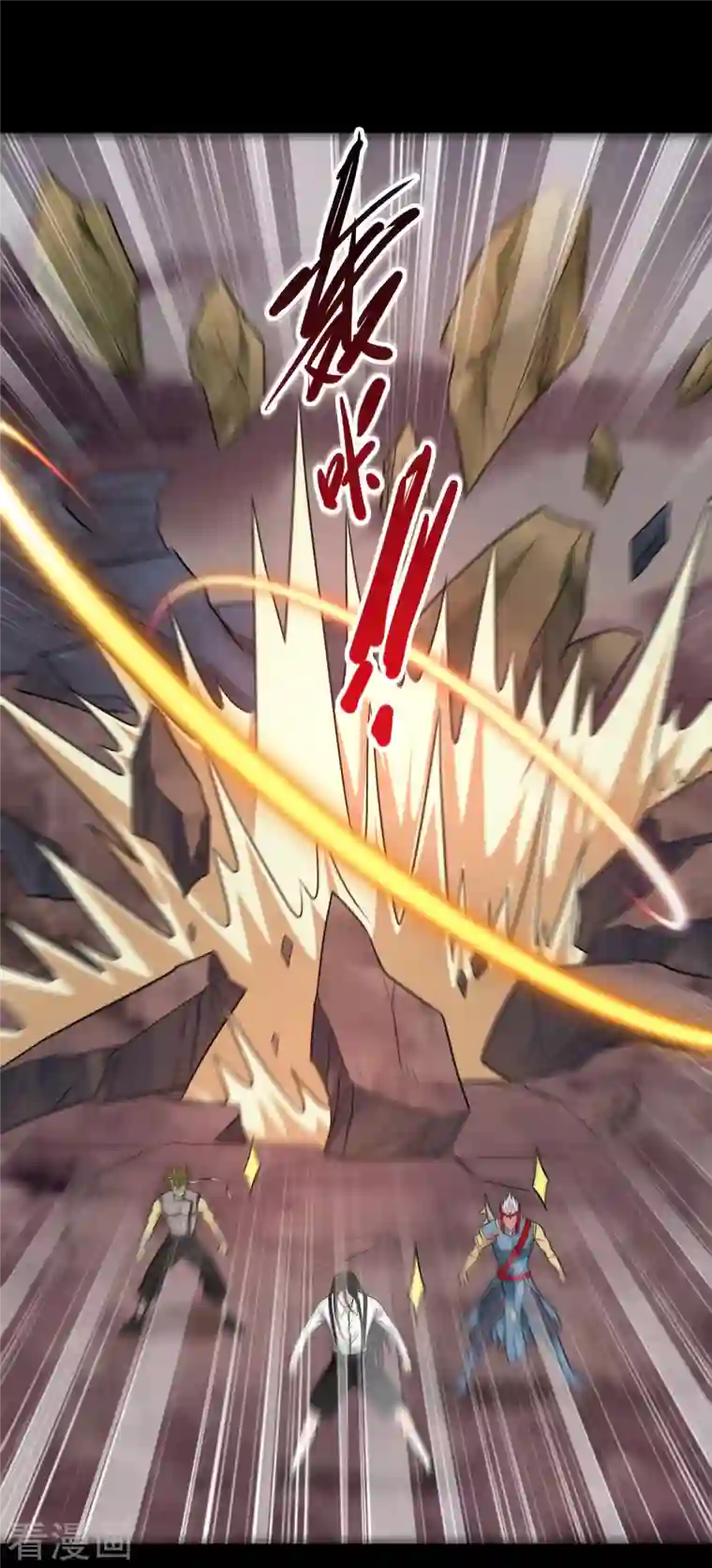 地府我开的第706话 王蛇