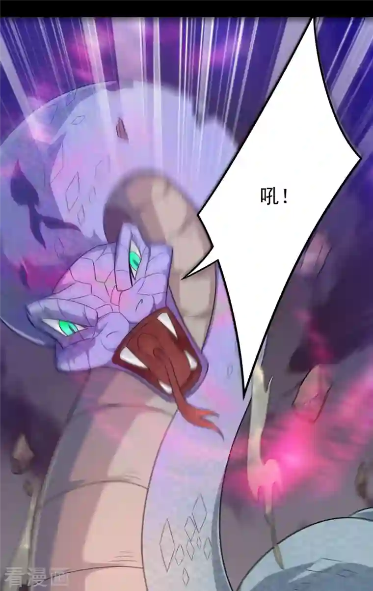 地府我开的第706话 王蛇