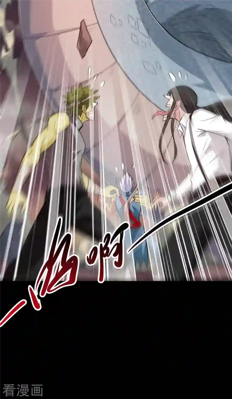 地府我开的第706话 王蛇