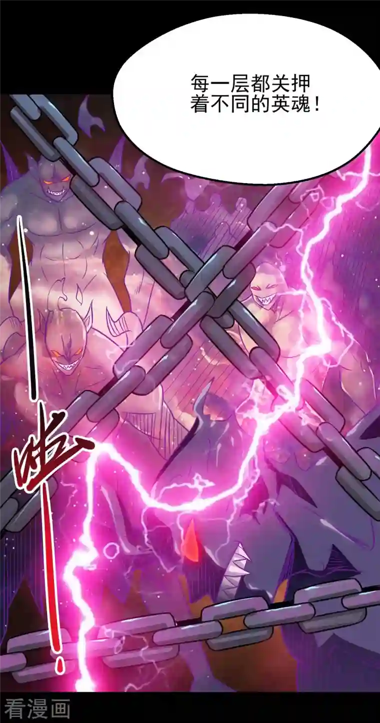 地府我开的第707话 老友重聚