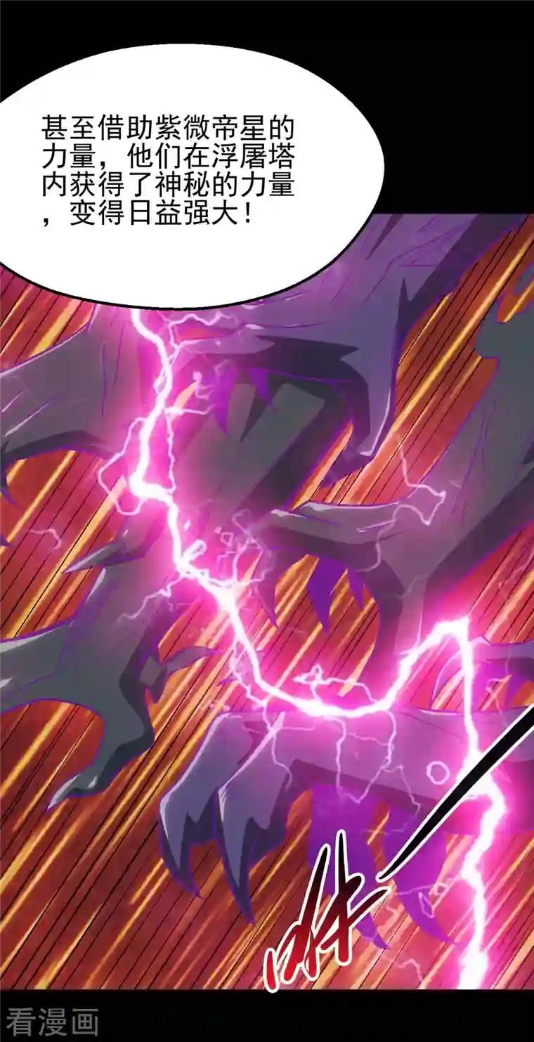 地府我开的第707话 老友重聚