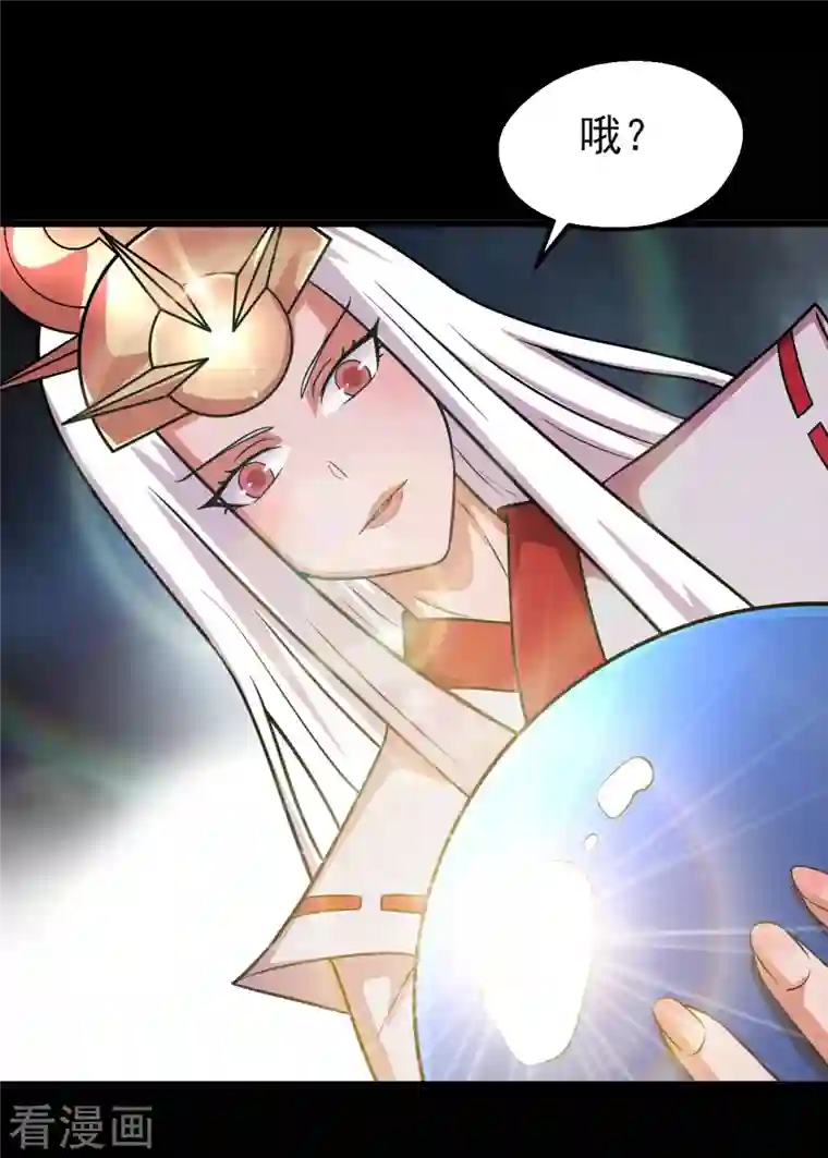 地府我开的第707话 老友重聚