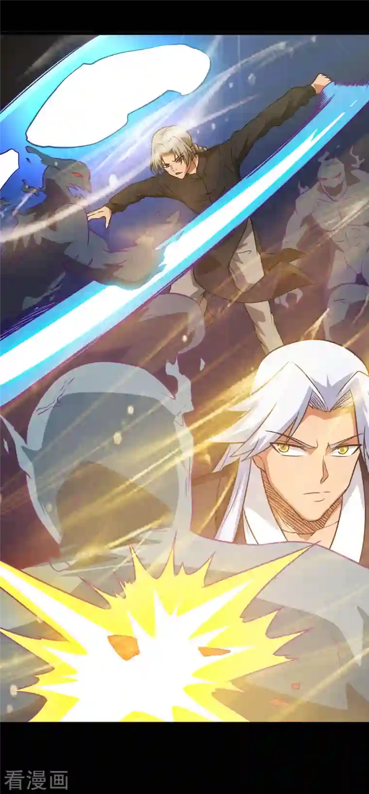 地府我开的第707话 老友重聚