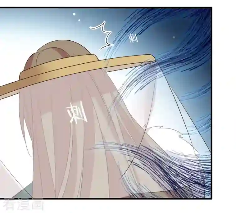 我与玛丽苏女主抢男友第142话 想不想过二人世界？