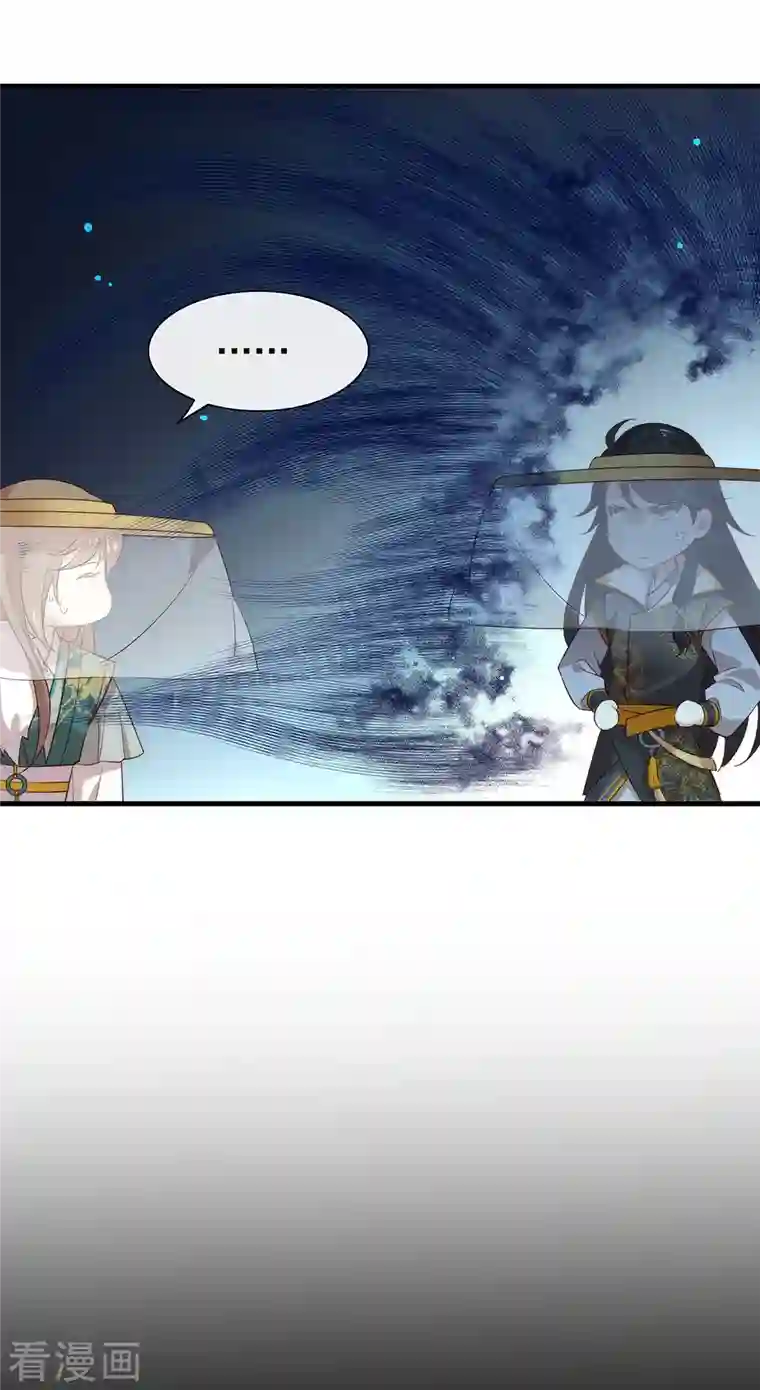 我与玛丽苏女主抢男友第142话 想不想过二人世界？