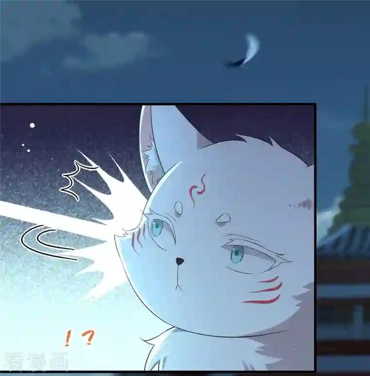 我与玛丽苏女主抢男友第142话 想不想过二人世界？