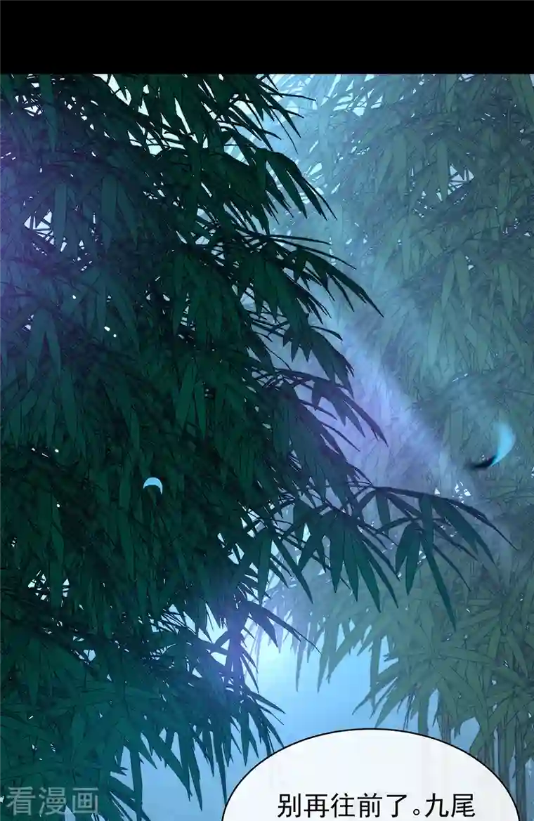 我与玛丽苏女主抢男友第142话 想不想过二人世界？