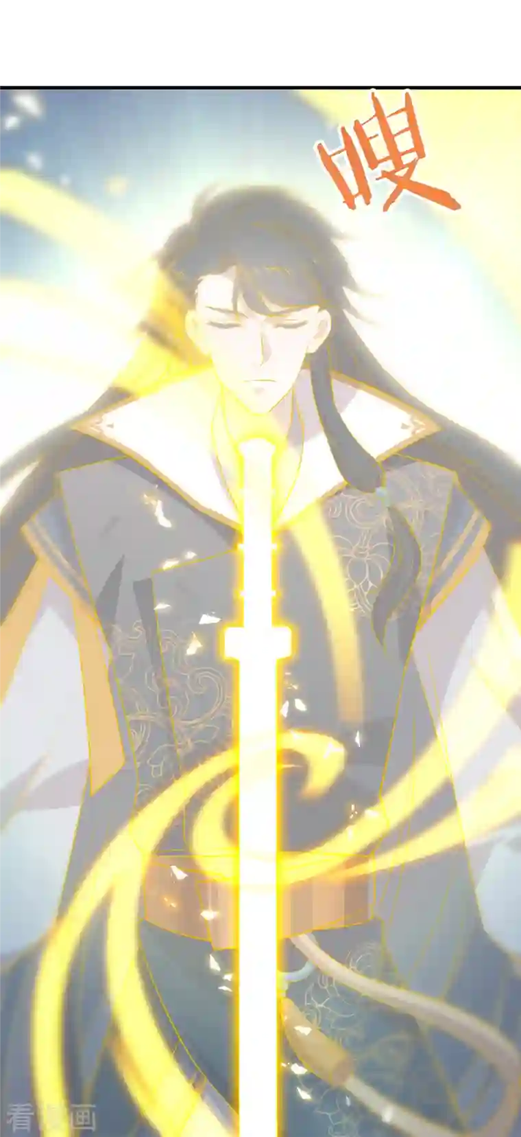 我与玛丽苏女主抢男友第142话 想不想过二人世界？