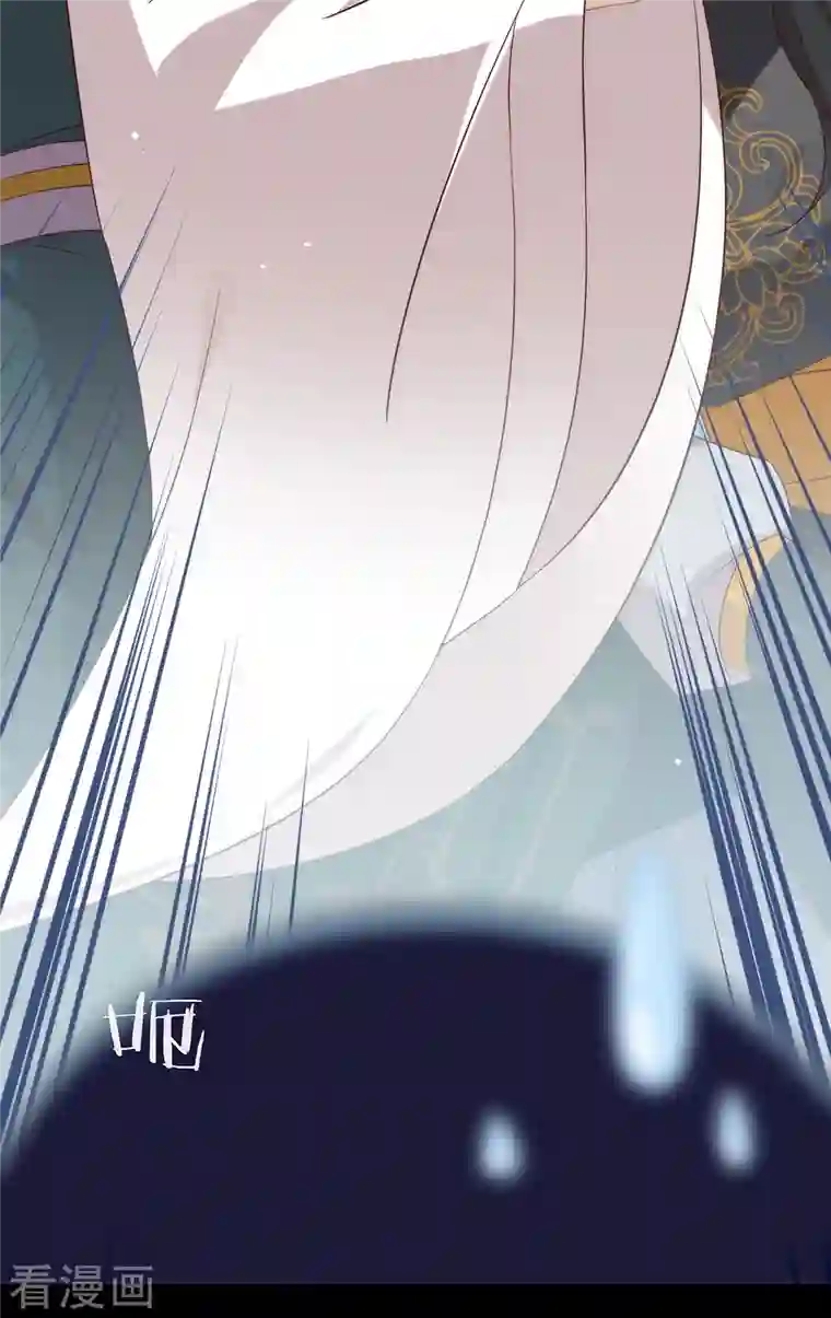 我与玛丽苏女主抢男友第142话 想不想过二人世界？