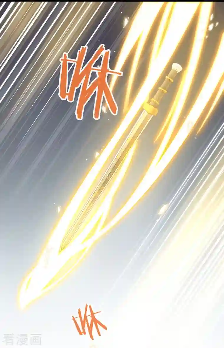 我与玛丽苏女主抢男友第142话 想不想过二人世界？