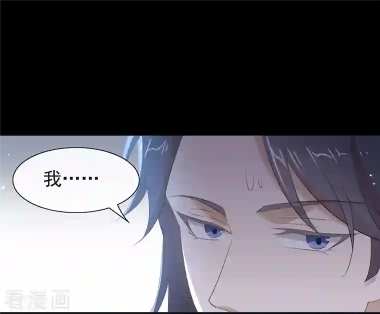 我与玛丽苏女主抢男友第143话 我们来做点什么