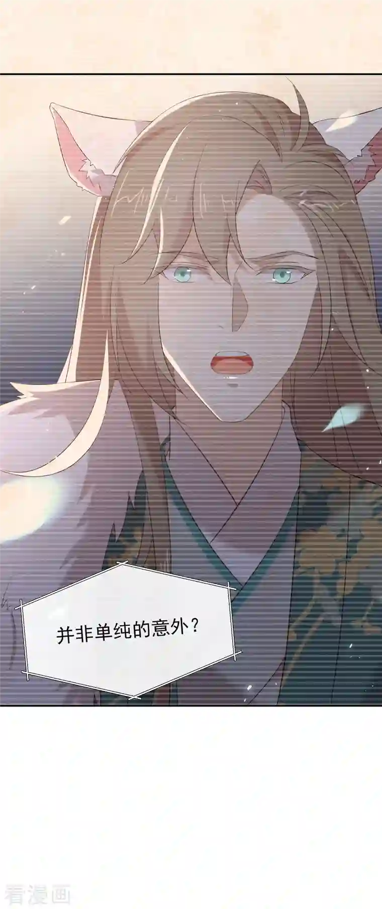 我与玛丽苏女主抢男友第143话 我们来做点什么