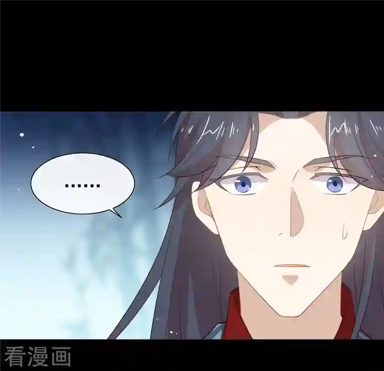 我与玛丽苏女主抢男友第143话 我们来做点什么