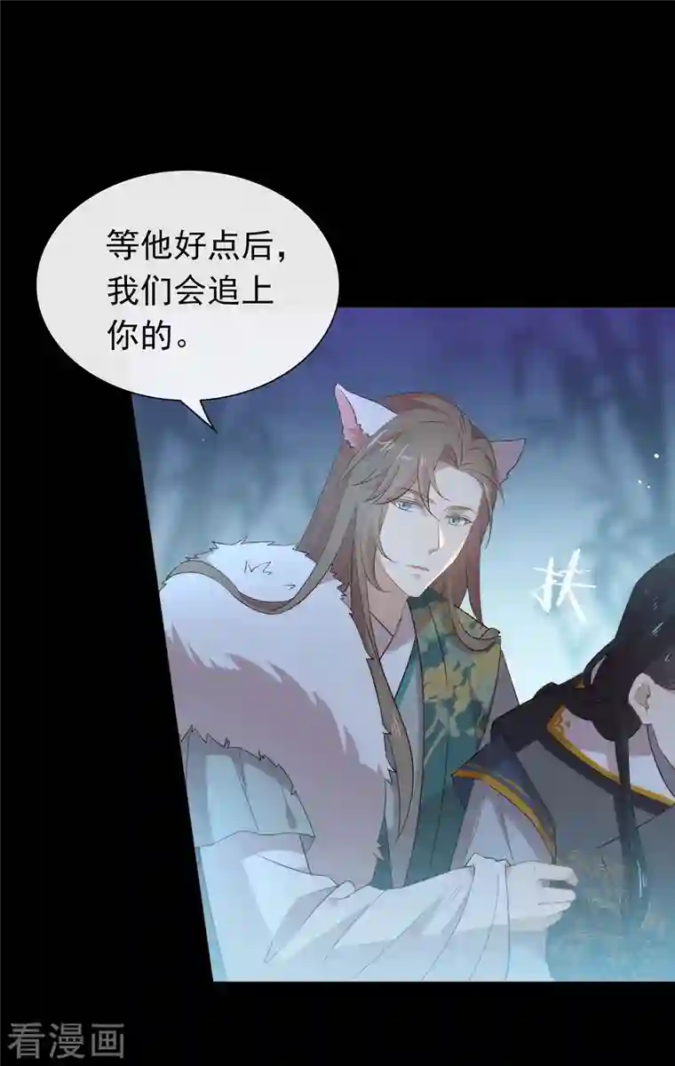 我与玛丽苏女主抢男友第143话 我们来做点什么