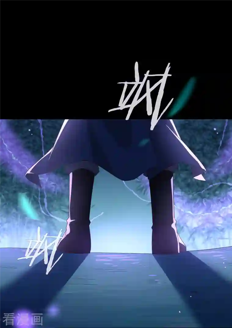 我与玛丽苏女主抢男友第143话 我们来做点什么