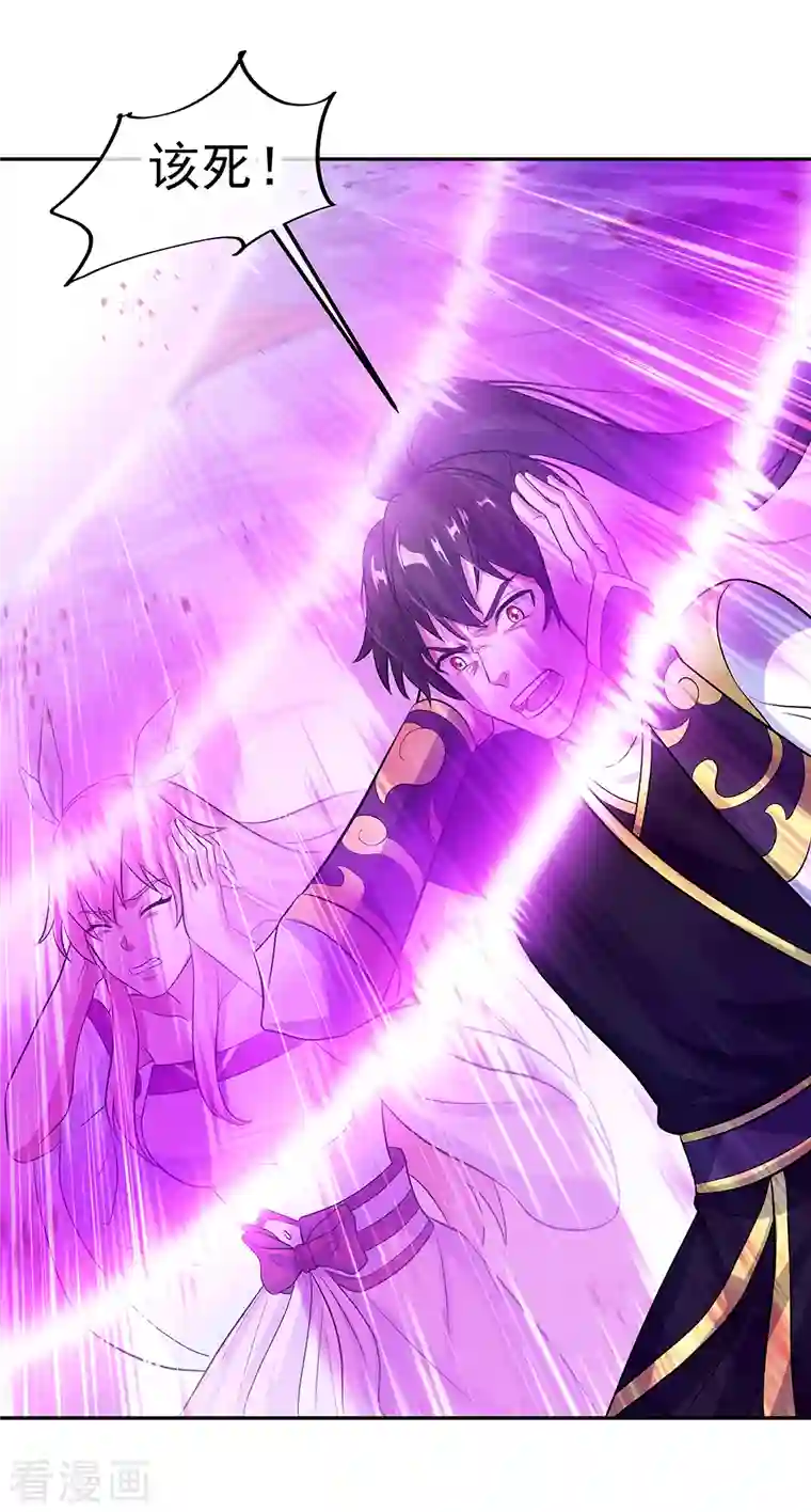 绝世战魂第312话 渡奈何桥