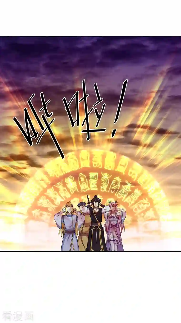 绝世战魂第312话 渡奈何桥