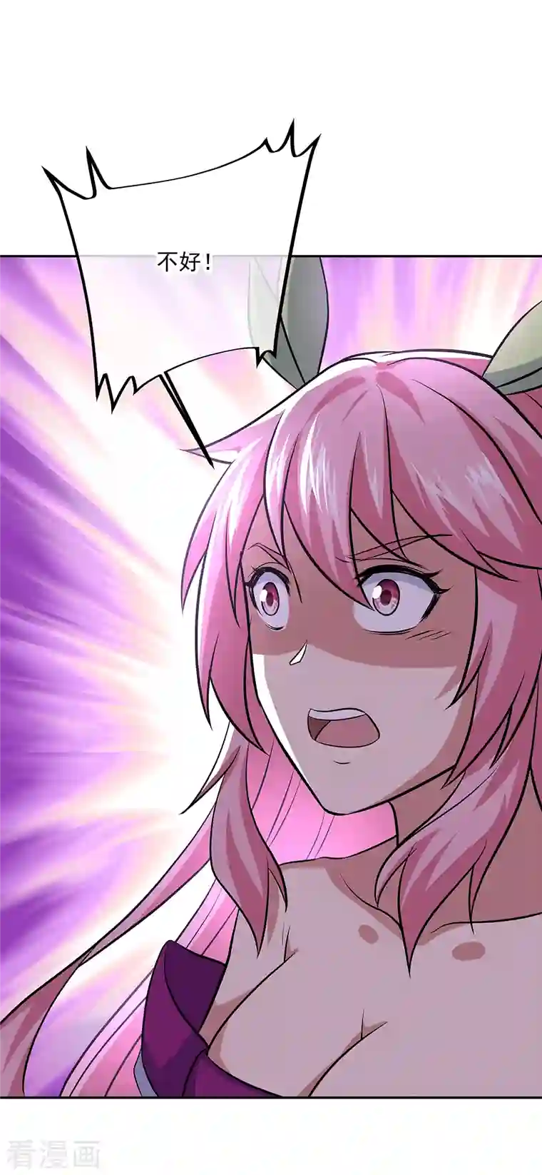 绝世战魂第312话 渡奈何桥