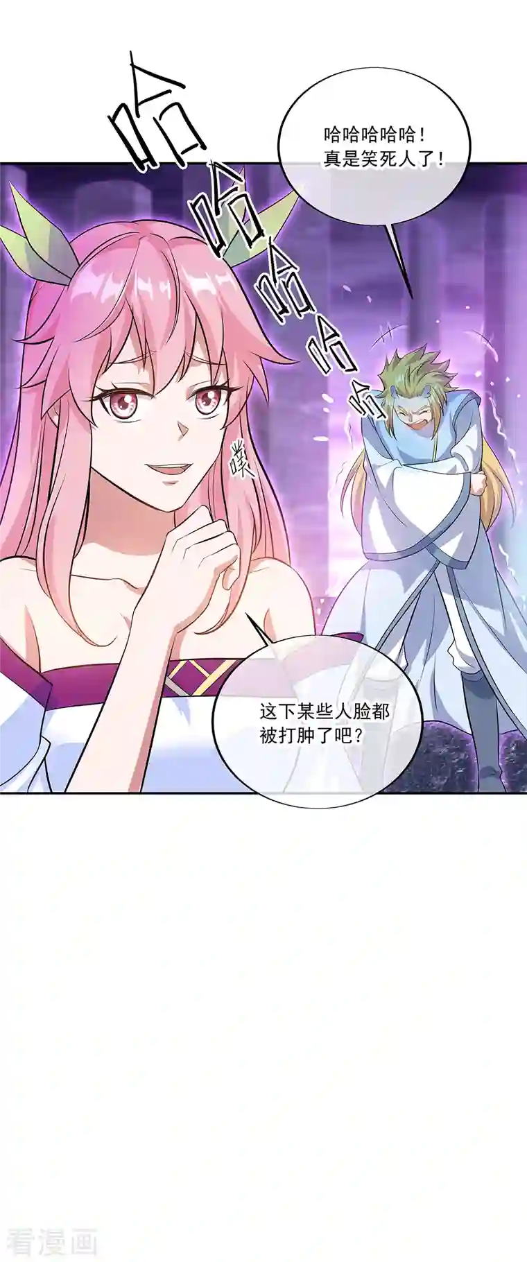 绝世战魂第312话 渡奈何桥