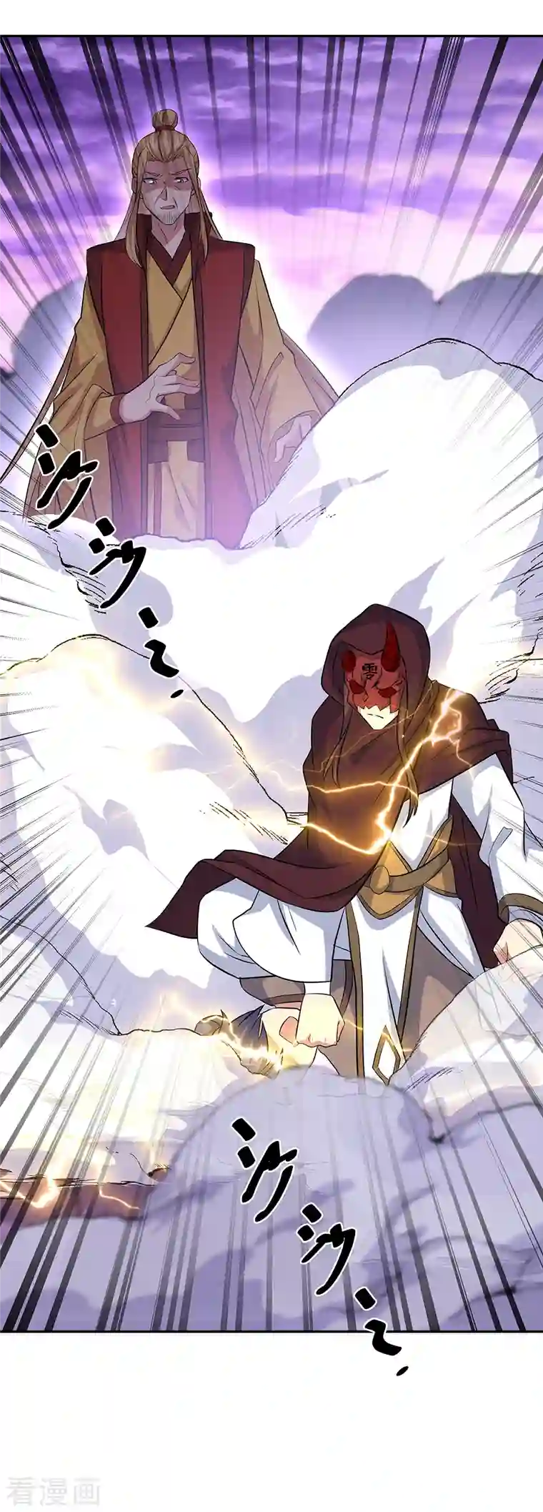 绝世战魂第313话 坠落奈何桥