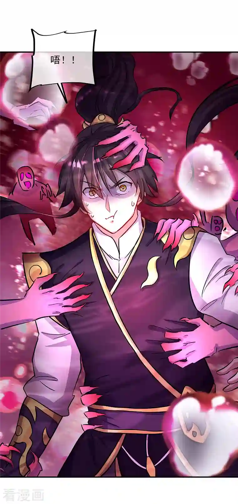 绝世战魂第313话 坠落奈何桥