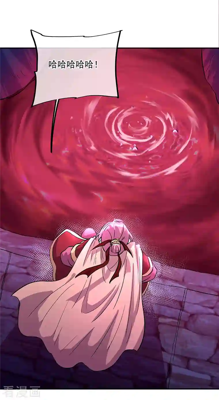 绝世战魂第313话 坠落奈何桥